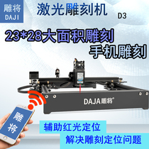 2021 carving laser engraving machine small automatic laser marking machine metal engraving machine portable home