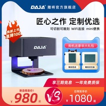 Carving will miniature laser engraving machine small DJ6 convenient metal mini marking automatic laser engraving