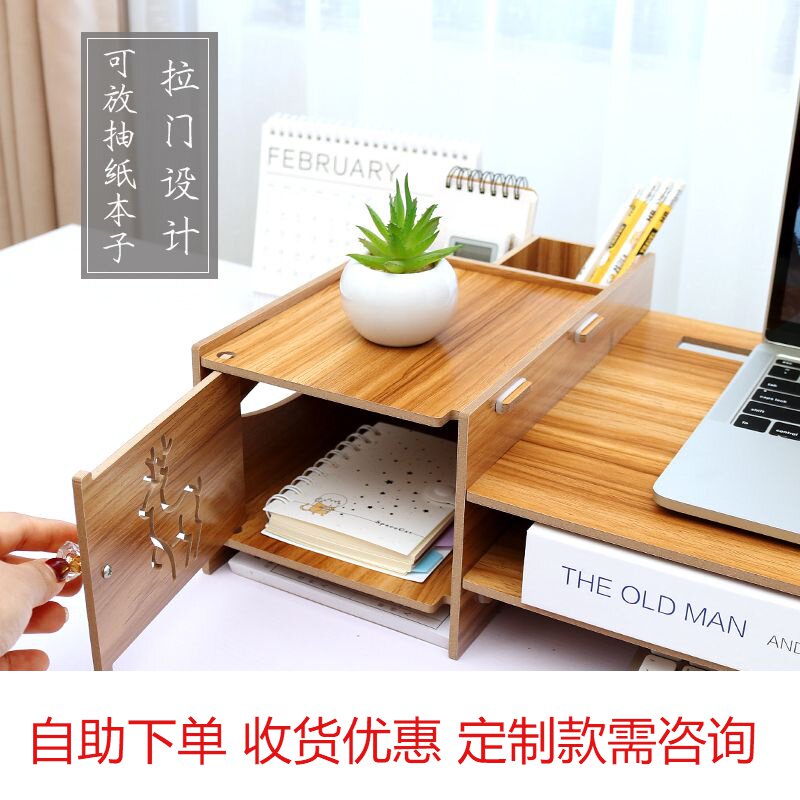 Laptop booster booster shelf computer rack bracket affordable durable base dormitory desktop rack