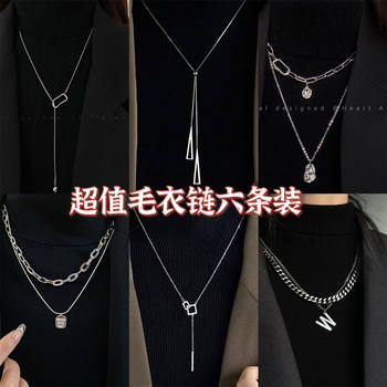Long Necklace for Women 2025 New Style High-End Light Luxury Niche Jewelry Decorative Sweater Chain Autumn and Winter Clothing Accessories