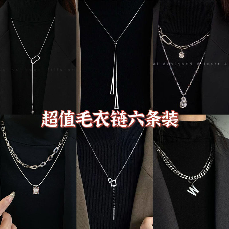 Long Necklace for Women 2026 New Style High-End Light Luxury Niche Jewelry Decorative Sweater Chain Autumn and Winter Clothing Accessories