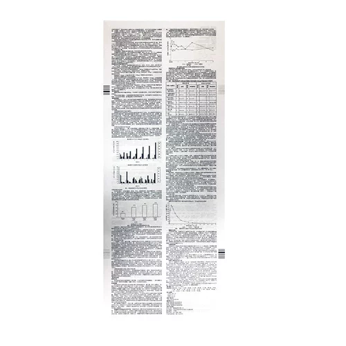 万艾可 Не -порнографические цитрусовые цитрусовые 50 мг*1 таблетки