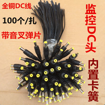 DC Power Head Pure Copper Wire With Inner Card Yellow Power Cord Dc Wire Monitoring Accessories 12V Gonghead