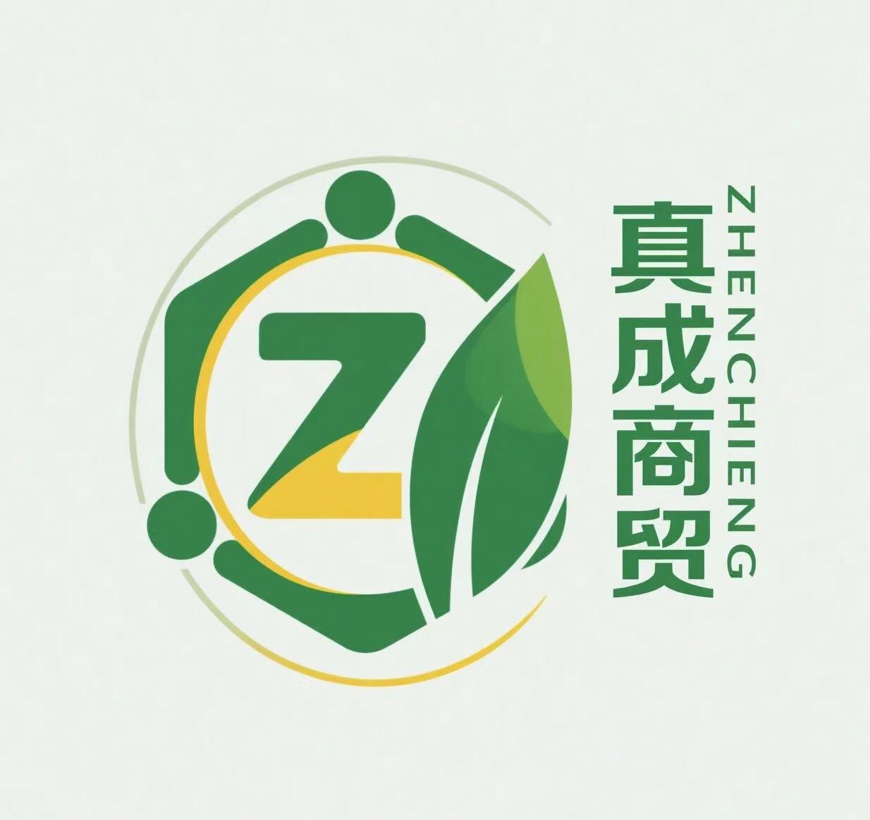 真成食品商贸