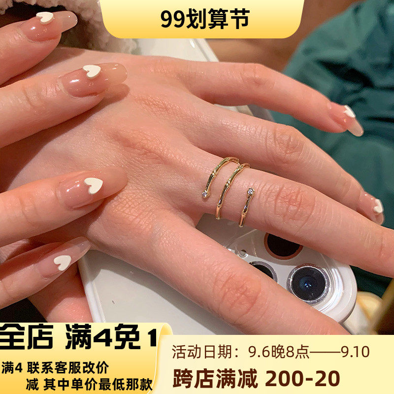 Send plain ring ~ bamboo ring net red fashion personality light luxury niche exquisite ins tide niche design index finger ring