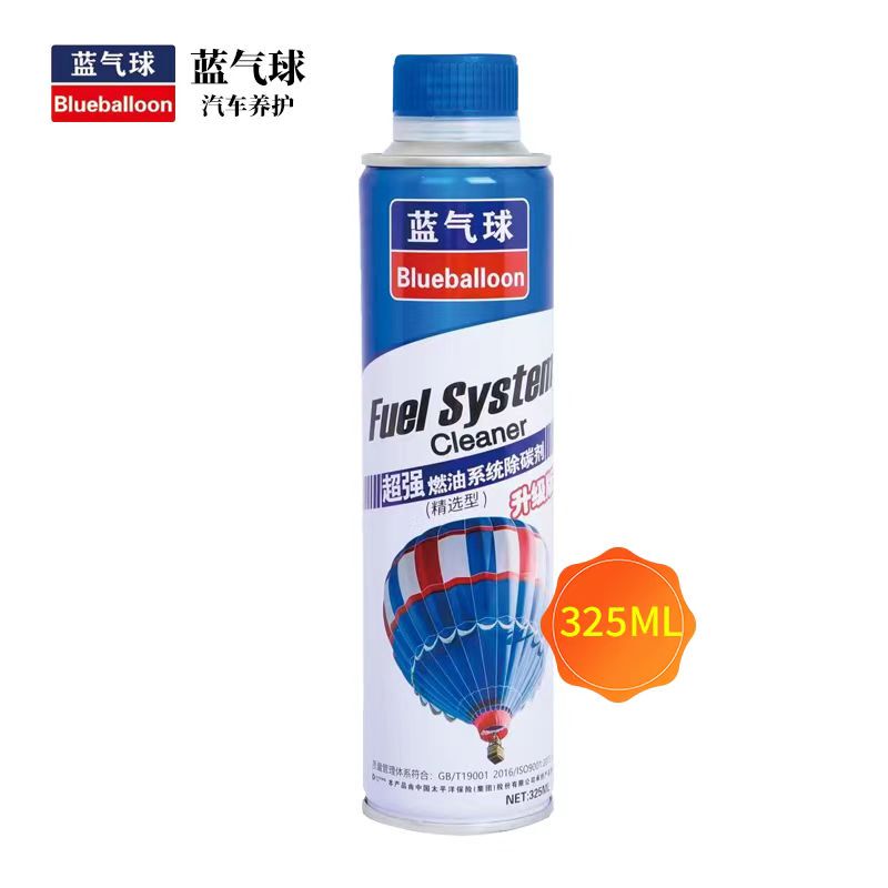 Blue Balloon Carbon Deposit Cleaning Agent Super Fuel System Carbon Remover Cleaning Agent Ternary Oil Road Exhaust Gas Improvement Power