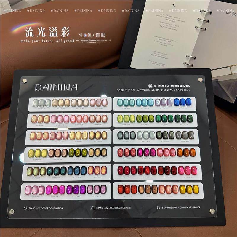 Dainina 48-Color Spring and Summer Brightening Glass Bead Bottle Cat Eye Gel Set, a Complete Set of Nail Polish Gel for Nail Salons