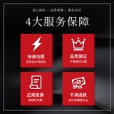 Taobao Store Coremer Repair Shop Tmall Jingdong Daby Detail