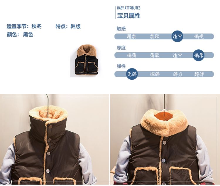 Áo vest trẻ em mùa đông dày phiên bản Hàn Quốc cho bé cộng với áo nhung trong áo bé trai ve áo cao cổ áo vest các mẫu gile đẹp cho bé