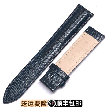 Watch strap cowhide strap king cowhide