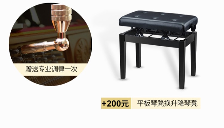 Cuộc thi piano Mỹ Kay được chỉ định piano mới piano thẳng đứng 88 phím đàn thật KSC-126M-WP-G yamaha p120