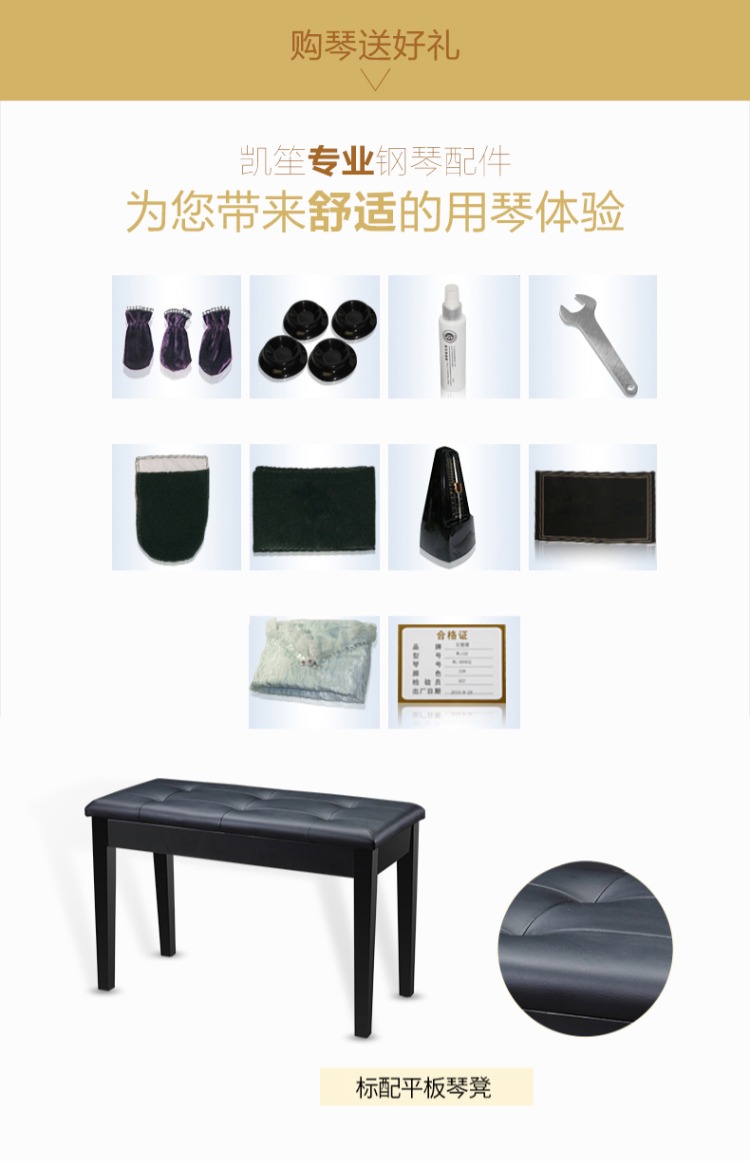 Cuộc thi piano Mỹ Kay được chỉ định piano mới piano thẳng đứng 88 phím đàn piano thực KSC-123E-EP casio px 870