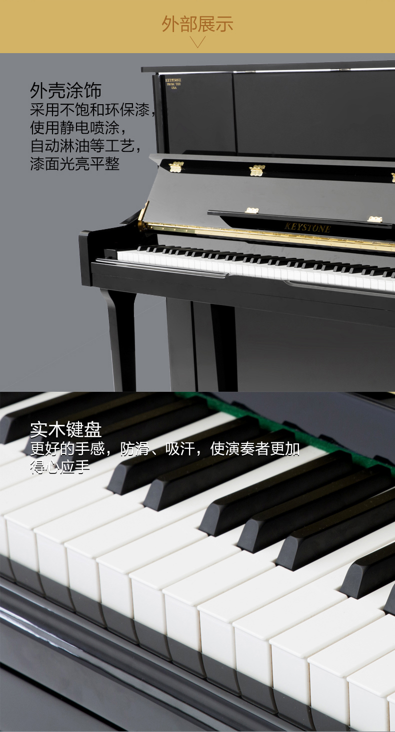 Cuộc thi piano Kay Mỹ được chỉ định piano mới piano thẳng đứng 88 phím đàn piano thực KSC-122-EP piano điện