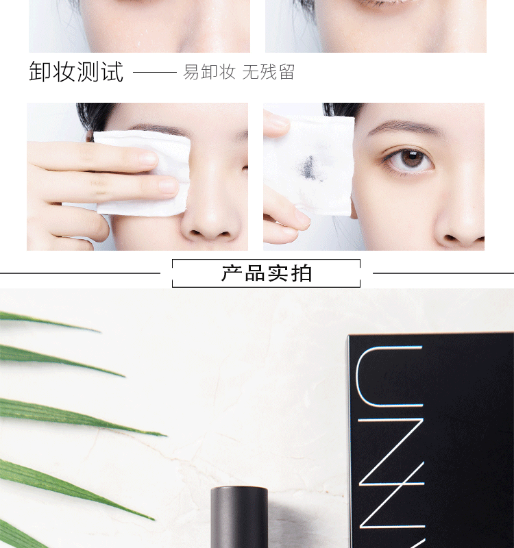 Flagship chính thức của Hàn Quốc unny mascara uốn cong không thấm nước dài dày rậm không nở rất nhỏ đầu cọ nữ - Kem Mascara / Revitalash mascara sivanna
