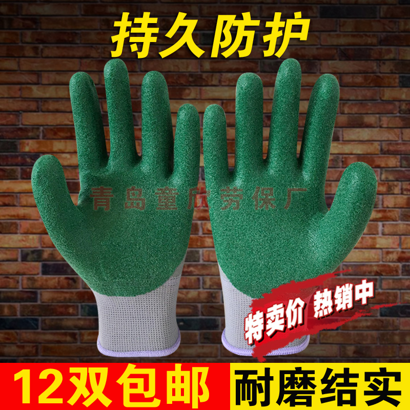 Qingdao Genesis Lawless Direct Sale Oil Resistant King 808 Anti-slip oil resistant ultra-strong abrasion resistant latex plastic foaming gloves