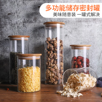 Glass bottle sealed jar with lid transparent jar tea coffee bean household covered grain small storage tank