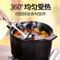 Casserole soup household casserole stew pot small gas gas stove special claypot rice high temperature resistant crock large