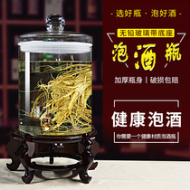 Large wide mouth wine glass bottle with faucet 40kg 50kg wine jar lead-free household sealed ginseng wine bottle