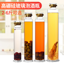 High borosilicate lead-free wine glass bottle household transparent 2kg 3kg 4kg 5kg straight soaked ginseng deer antler medicine bottle