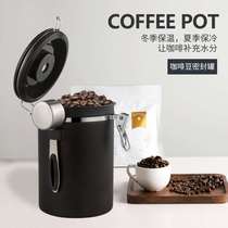 Coffee powder sealed can food grade glass moisture-proof tea retro Nordic style large capacity stainless steel storage bottle