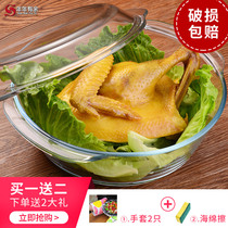 Household tempered glass bowl with lid heat-resistant binaural microwave oven special glass pot high temperature resistant salad bowl soup bowl
