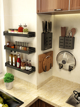 Kitchen storage supplies household rack multifunctional wall-mounted non-punching knife chopsticks holder Bowl plate seasoning rack