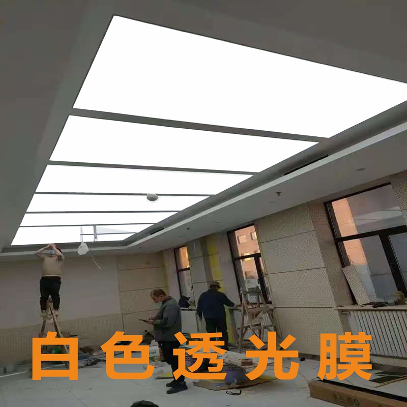 Soft Film Ceiling White Translucent Light Film Blue Sky and White Clouds Light Box Starry Sky Clothing Hair Salon Car 4S Shop Soft Film Ceiling White Translucent Light Film Blue Sky and White Clouds Light Box Starry Sky Clothing Hair Salon Car 4S Shop