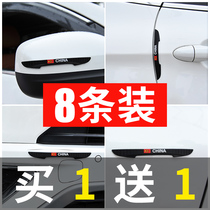 Door bumper car door fang zhuang tie rub scraping bump rearview mirror thickened decoration transparent universal bumper