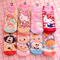 melody melody Gemini cute thick terry cotton socks women socks