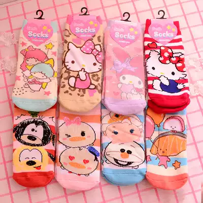 melody melody Gemini cute thick terry cotton socks women socks