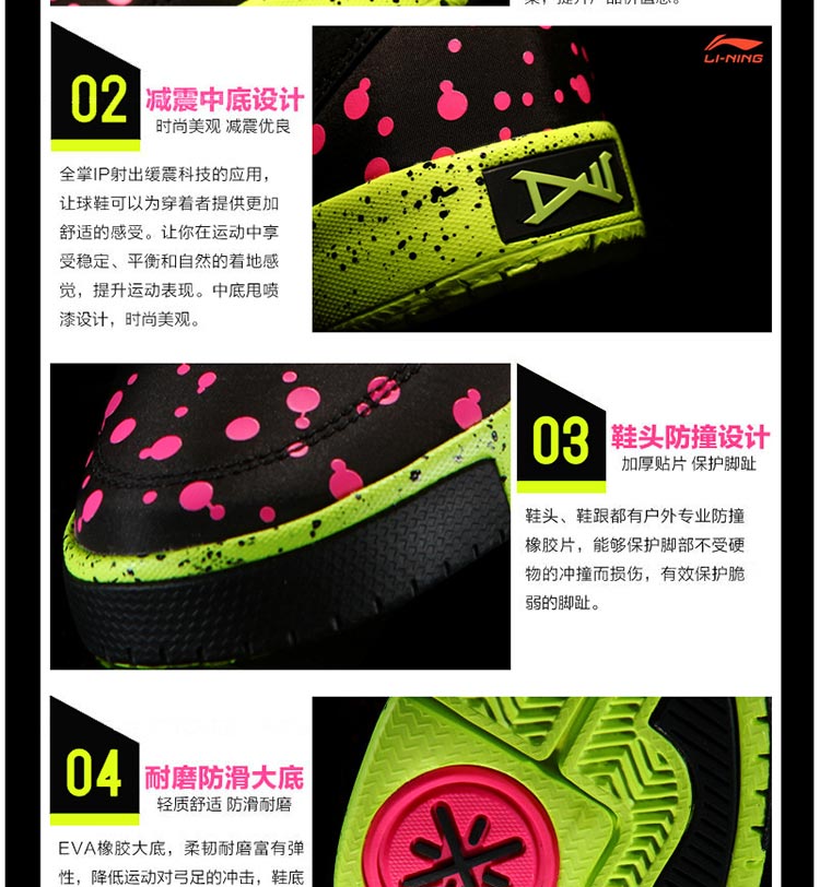 Giày bóng rổ Li Ning 2016 mùa thu nam Wade way quỷ cá ánh sáng văn hóa bóng rổ giày ABCJ021 giày bóng rổ nam
