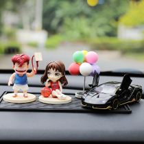 Slam dunk master car ornaments interior supplies Sakuragi flower Road basketball figure car accessories car Net red decoration