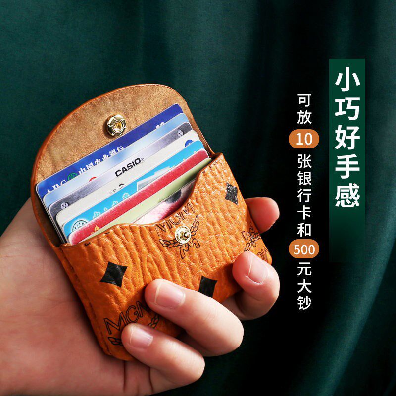 2021 New Short Small Wallet Women's Multi-function Mini Small Card Holder Wallet Business Card Coin Purse Card Holder