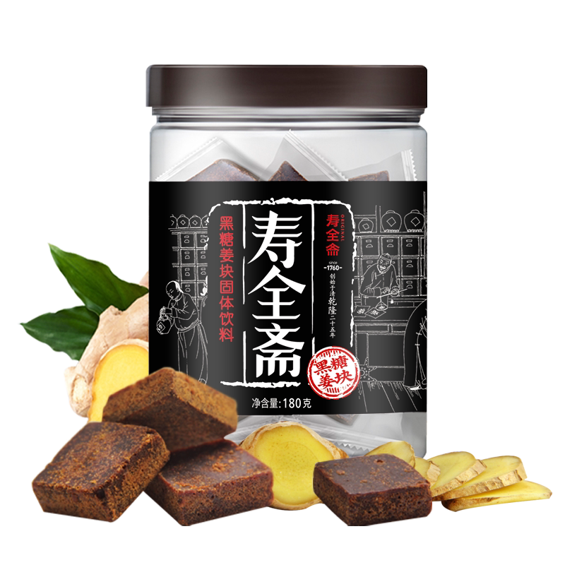 Shouquan Fasting Pure Red Sugar Lump Earth Brown Sugar Black Sugar Ginger Block Ginger Soup Ginger Tea Physiologic Menstrual Period Can Be Drunk Independent