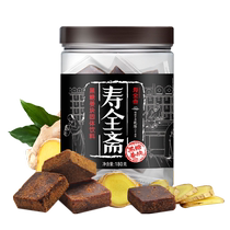 Shou Quanzhai pure brown sugar clay brown sugar brown sugar black sugar ginger ginger ginger soup ginger tea Big Aunt can drink independent clothing during menstruation