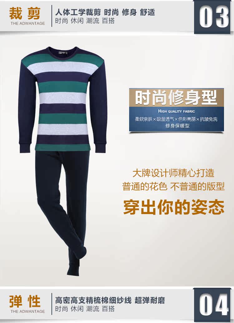 Sous-vêtement chaud jeunesse simple en coton - Ref 763136 Image 15