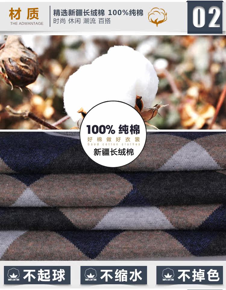 Sous-vêtement chaud jeunesse simple en coton - Ref 763136 Image 14