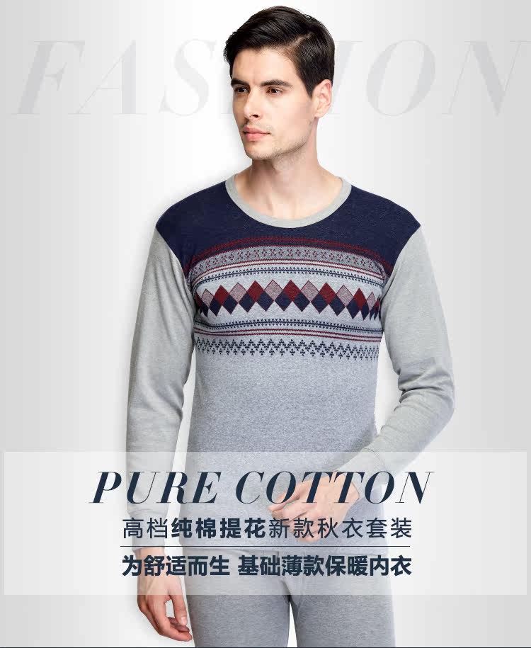 Sous-vêtement chaud jeunesse simple en coton - Ref 763136 Image 11