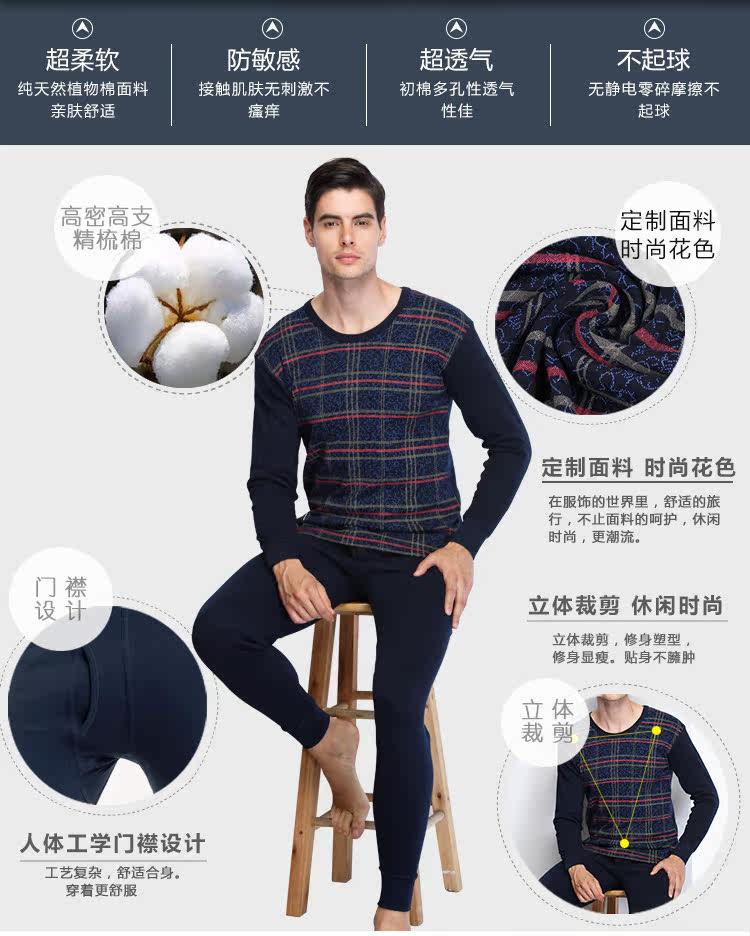 Sous-vêtement chaud jeunesse simple en coton - Ref 763136 Image 12