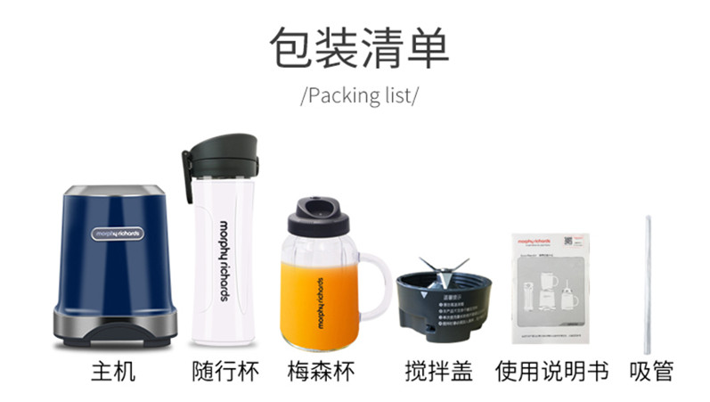 máy ép korihome Máy ép trái cây MORPHY RICHARDS / 摩 飞 电器 MR9500 Máy ép trái cây đa chức năng Mofei máy ép trái cây bằng tay