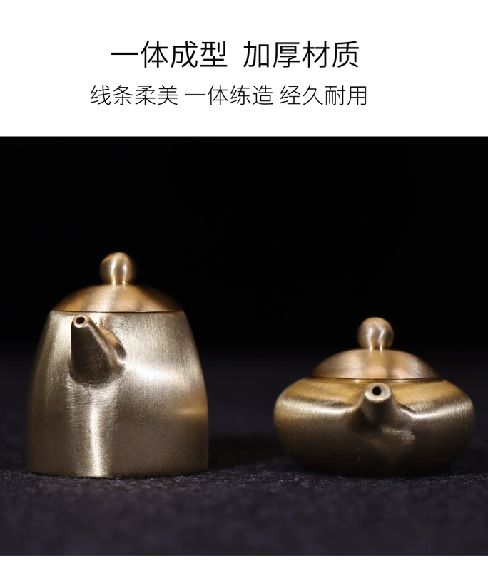 Ấm trà nhỏ bằng đồng nguyên chất Trà Kung Fu một chiếc nồi có tay cầm sáng tạo bốn báu vật của phòng học giọt nước mực thả mực đồ trang trí nhỏ