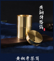 Brass toothpick barrel toothpick box home creative portable toothpick barrel drop-resistant simple restaurant hotel high-end toothpick jar