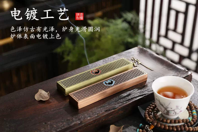 Lư hương ngắn hợp kim ngủ hộp nhang hương nhà trong nhà hương liệu trầm hương gỗ đàn hương lư hương Xiangyun cổ hương ghế giữ hương