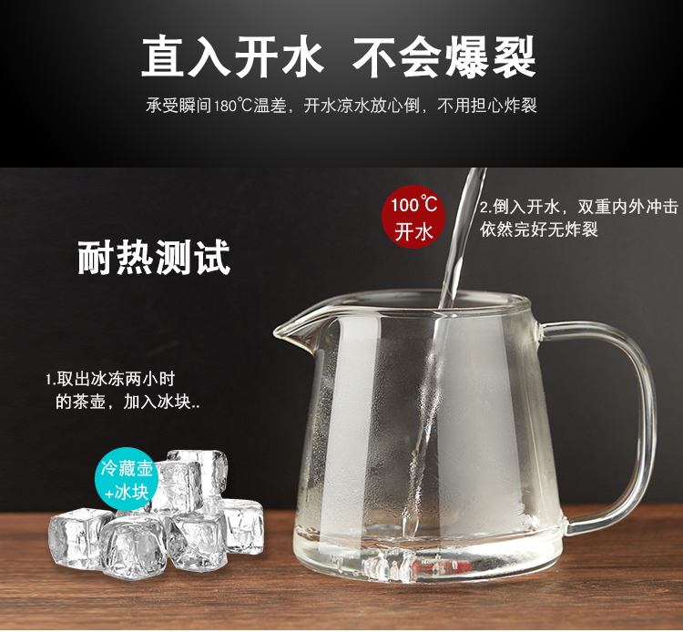 Cốc thủy tinh dày chịu nhiệt với tách trà rò rỉ tách trà lớn tách trà Kung Fu bộ phụ kiện - Trà sứ bình pha trà