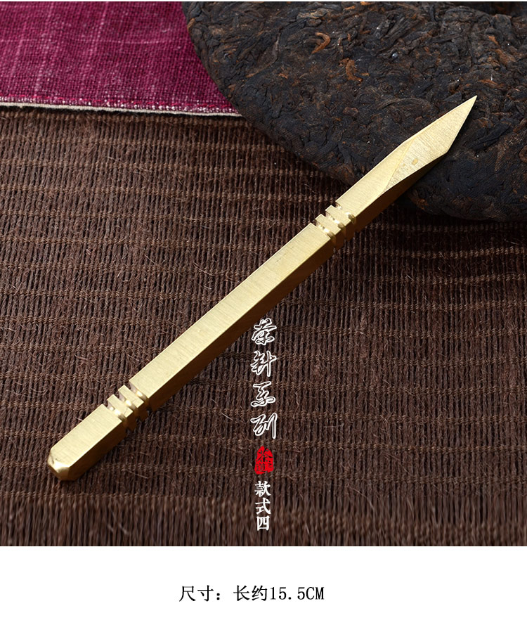 Trà đồng nguyên chất kẹp cốc tách trà Kung Fu tách trà tách clip Đồng trà clip trà bộ phụ kiện trà đạo - Trà sứ bình lọc trà