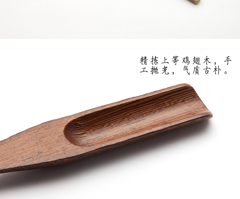 Đen và mun cánh gà gỗ muỗng cà phê muỗng trà tre xẻng trà trà muỗng trà kung fu bộ trà phụ kiện trà - Trà sứ ấm trà đẹp