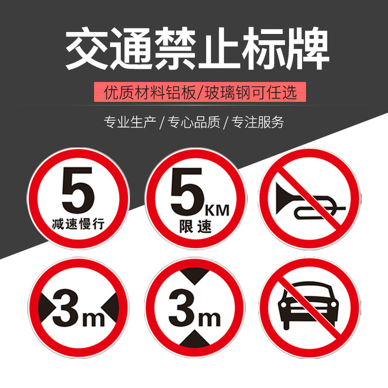 Custom height limit sign plate Height limit sign plate width limit reflective sign plate Road sign Warning aluminum plate reflective plate speed limit