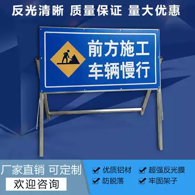 Front slow slow road construction sign 1*50 warning sign pointing to reflective sign, pay attention to safety sign customization