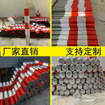 Night super reflective crossing column Warning isolation column Anti-collision reflective warning Safety warning cone Safety crossing column