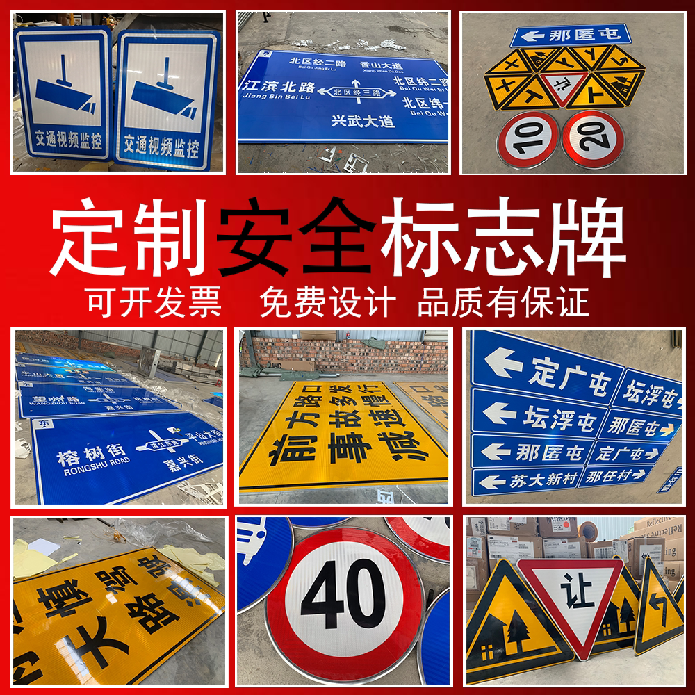 Traffic sign sign construction sign 3M film height limit speed limit sign sign sign road sign board traffic sign can be customized